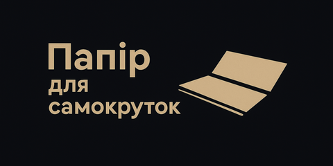 Banner папір